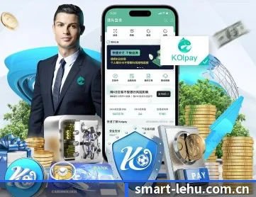 乐虎国际 APP 深度功能